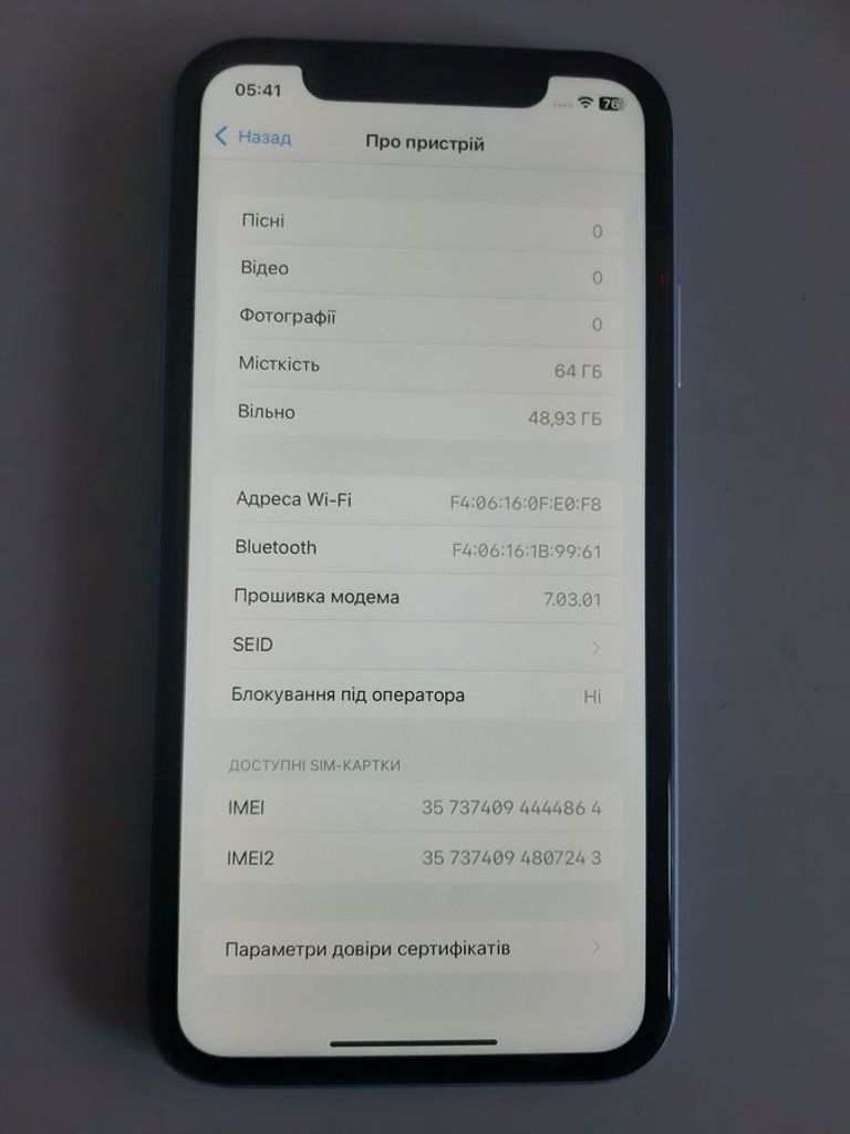 Apple iPhone XR 64GB Black (MRY42) Код:01-200796123. Изображение 5