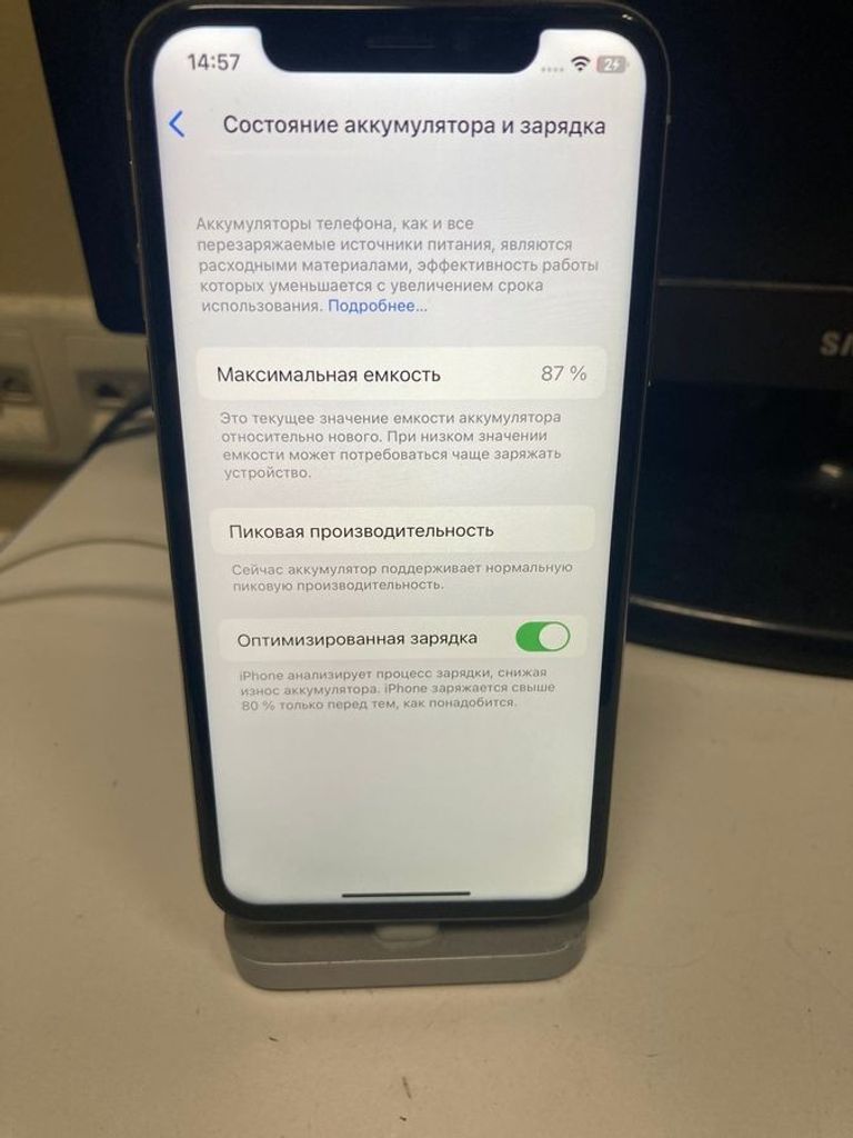 Распродажа Apple iphone x 64gb, продавец Техноскарб