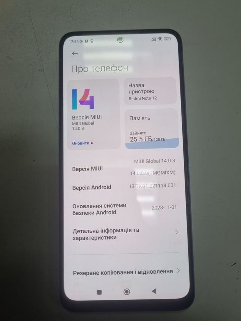 Купити Xiaomi redmi note 12 4/128gb Б/У