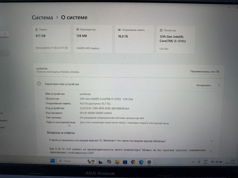 Распродажа Asus 15/core i3-1215u ddr5/16gb ddr4/ssd 480 gb/*інтегрована, продавец Техноскарб
