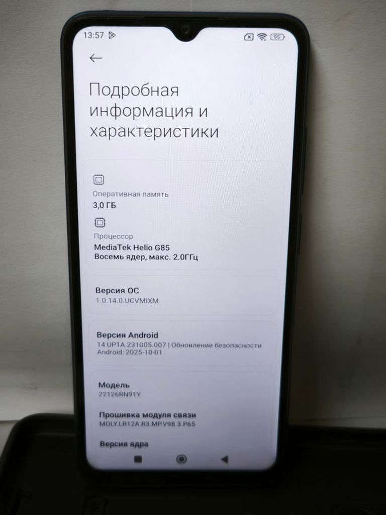 Дешево Xiaomi redmi 12c 4/64gb з ломбарду