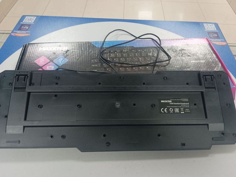 Оголошення Maxxter KB-211-U Б/У
