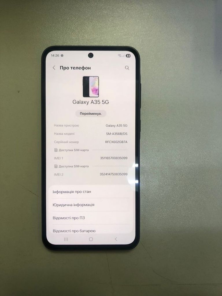 Samsung galaxy a35 5g 6/128gb Код:01-200801903. Изображение 5