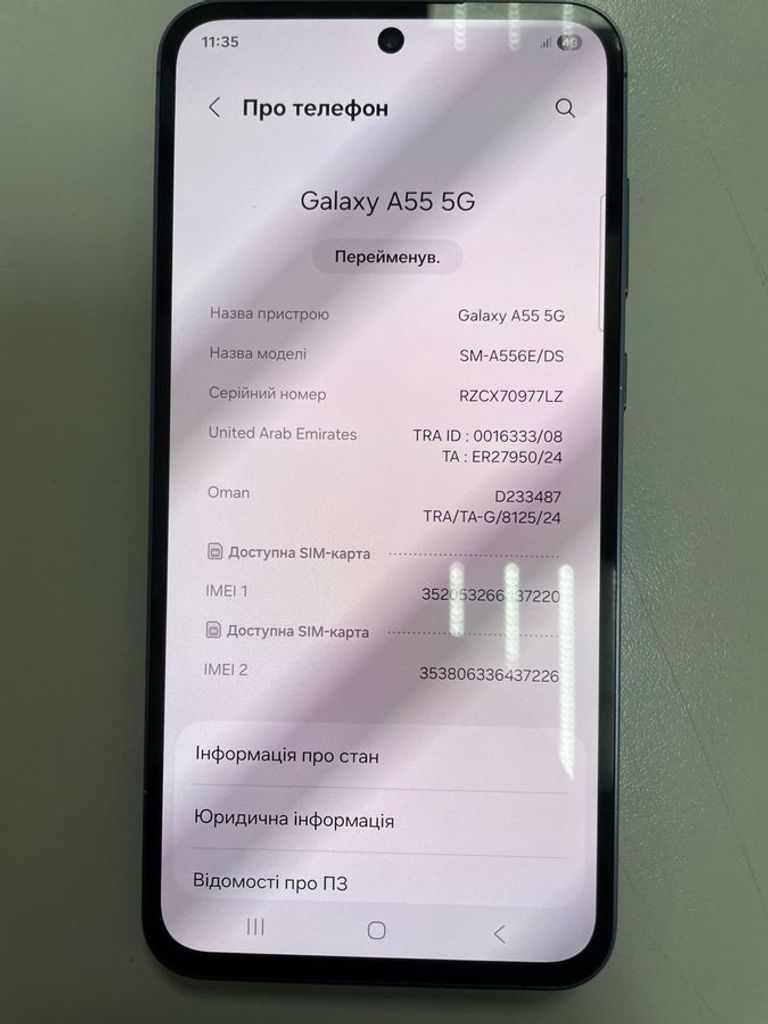Купити Samsung galaxy a55 5g sm-a556e 8/256gb Б/У