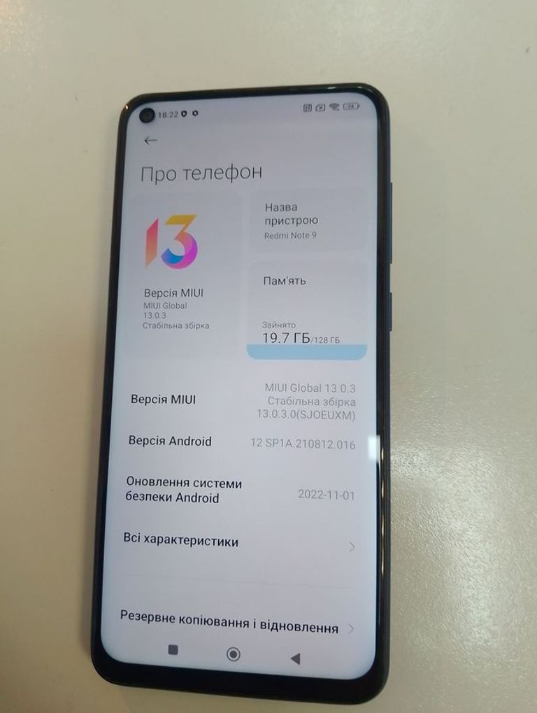 Дешиво Xiaomi Redmi Note 9 4/128GB Blue (no NFC) с ломбарда
