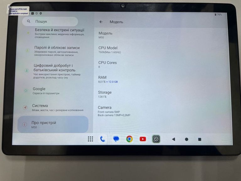 Оголошення Teclast m50 8/128gb 4g dual sim Б/У