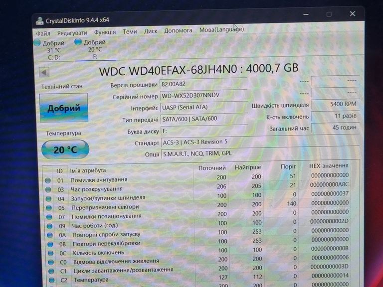Объявление Wd wd40efrx 4tb Б/У