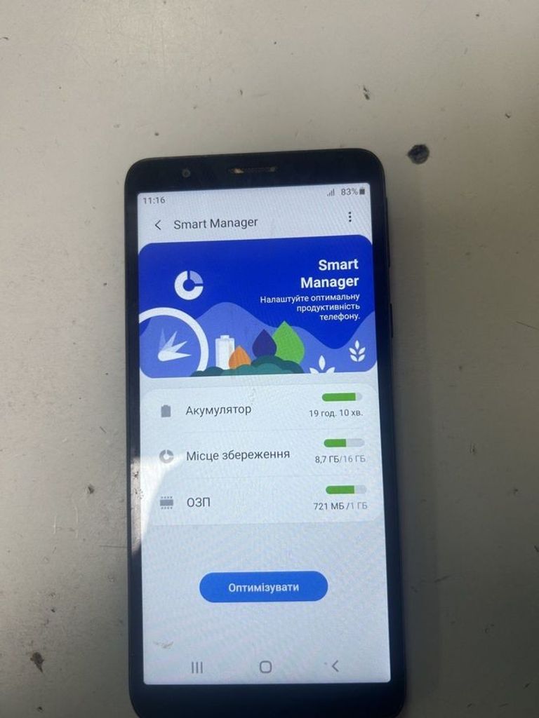 Объявление Samsung a013f galaxy a01 core 1/16gb Б/У