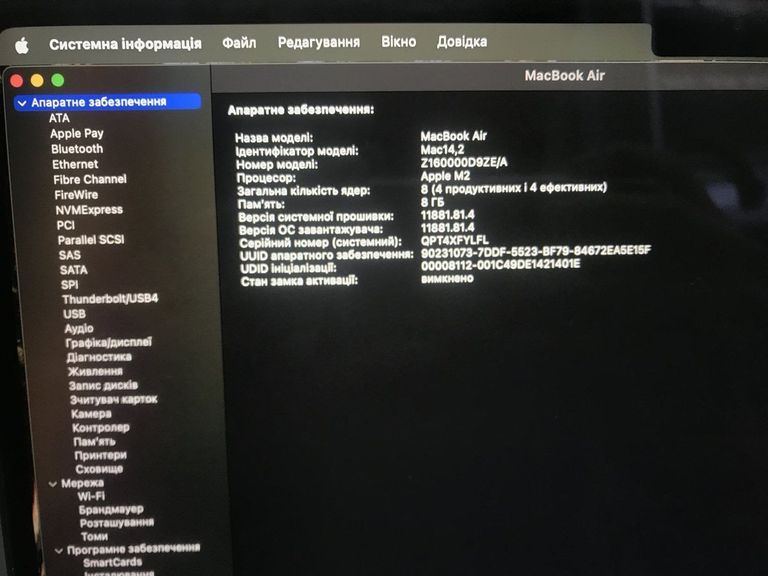 Розпродаж Apple macbook air 13,6" m2 2022, продавець Техноскарб