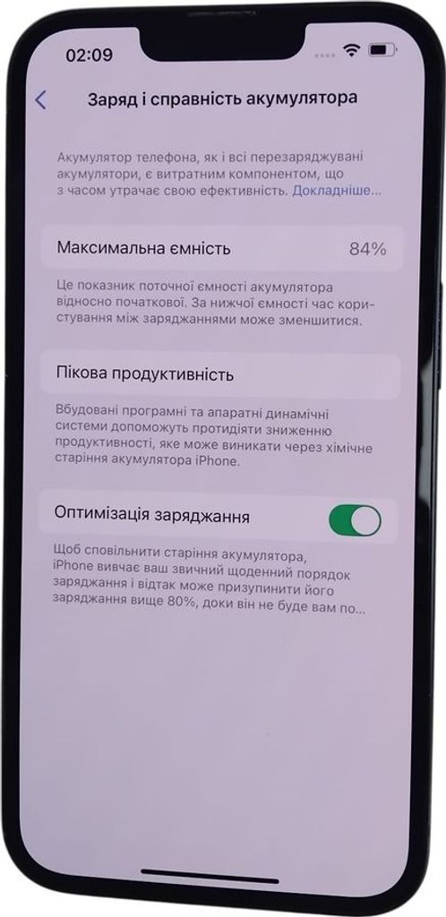 Объявление Apple iphone 13 128gb Б/У