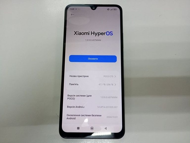 Купить Xiaomi Poco C75 8/256GB Black Б/У