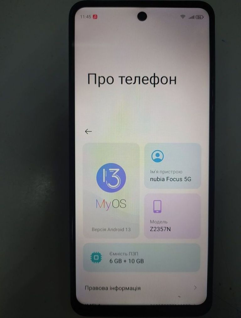 Оголошення Zte nubia focus 5g 6/256gb z2357n Б/У