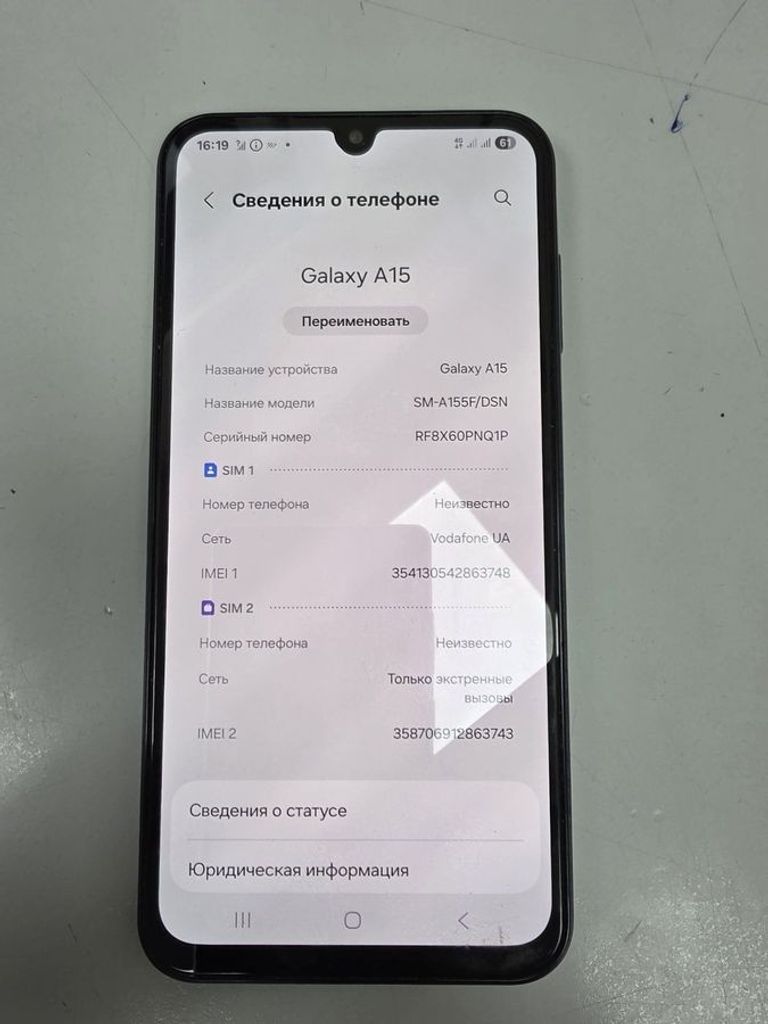 Оголошення Samsung Galaxy A15 SM-A155F 8/256GB Blue Б/У