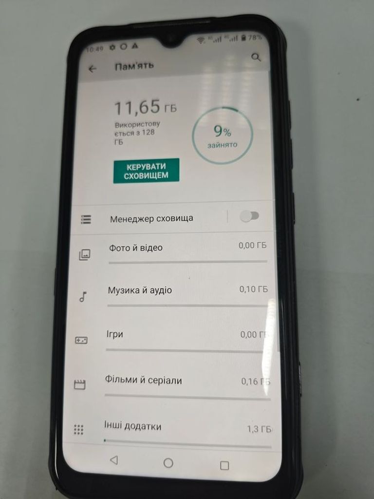 Оголошення Umidigi bison 6/128gb Б/У