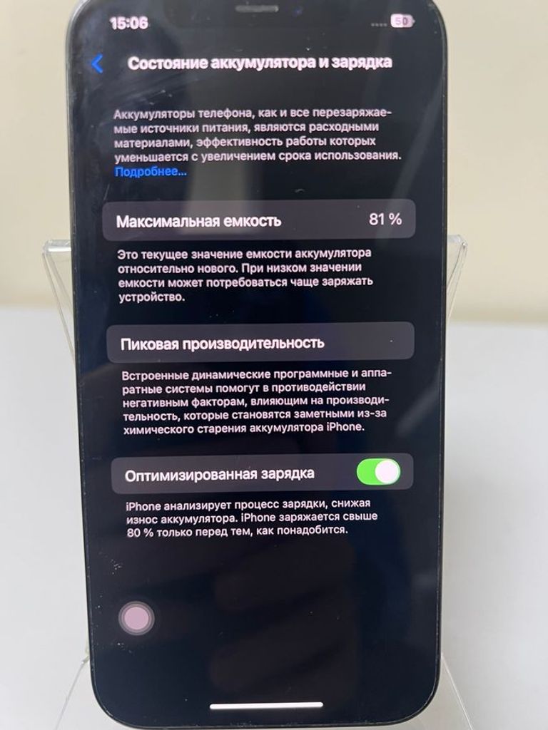 Розпродаж Apple iphone 12 pro 128gb, продавець Техноскарб