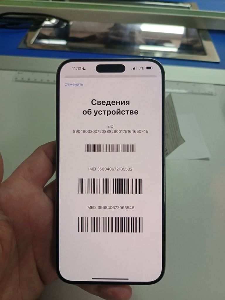 Дешево Apple iphone 15 pro max 256gb з ломбарду