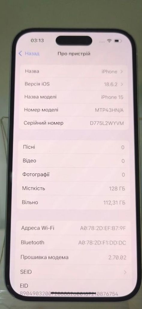 Розпродаж Apple iPhone 15 128GB Green, продавець Техноскарб