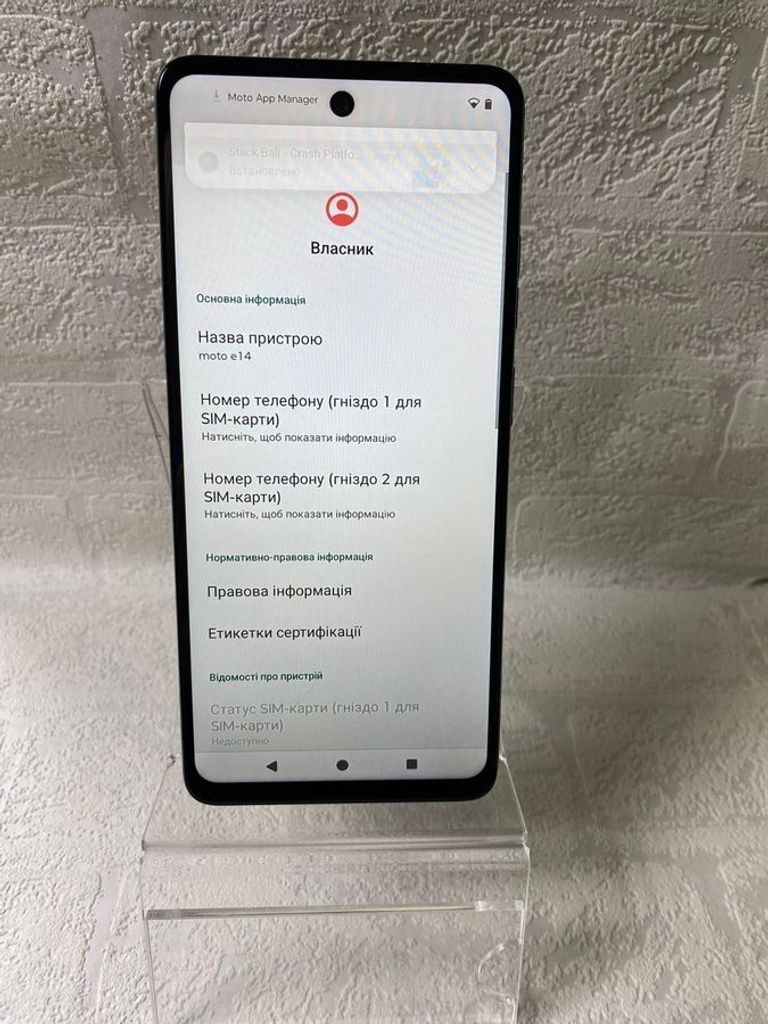 Купить Motorola moto e14 4/64gb Б/У