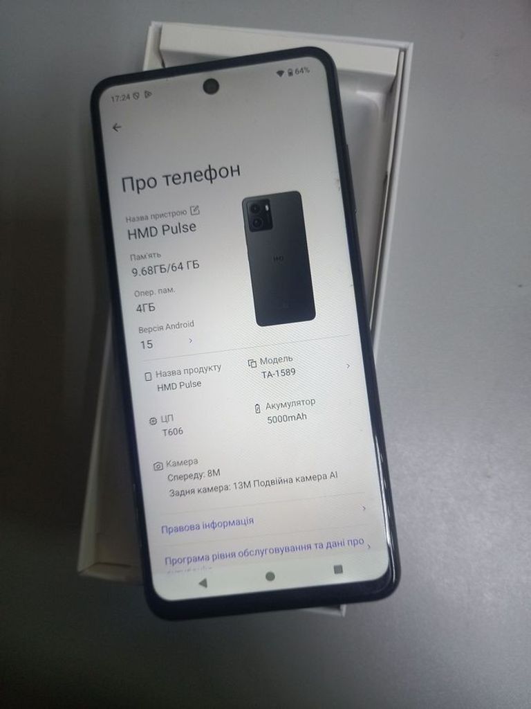 Купити Hmd pulse ta-1589 4/64gb Б/У