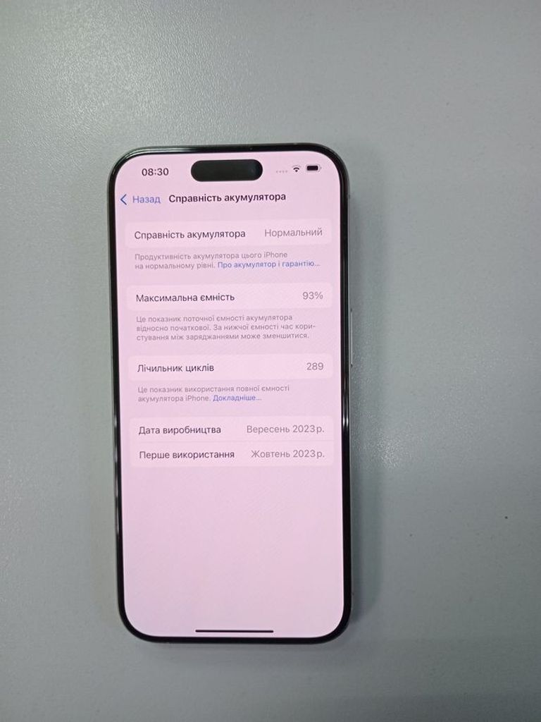 Дешево Apple iphone 15 pro 128gb з ломбарду