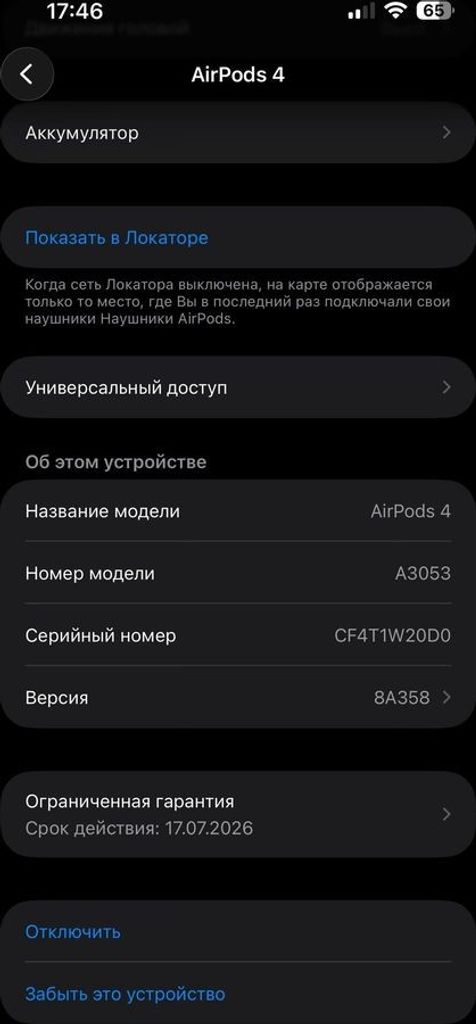 Apple airpods 4 Код:01-200828387. Зображення 8