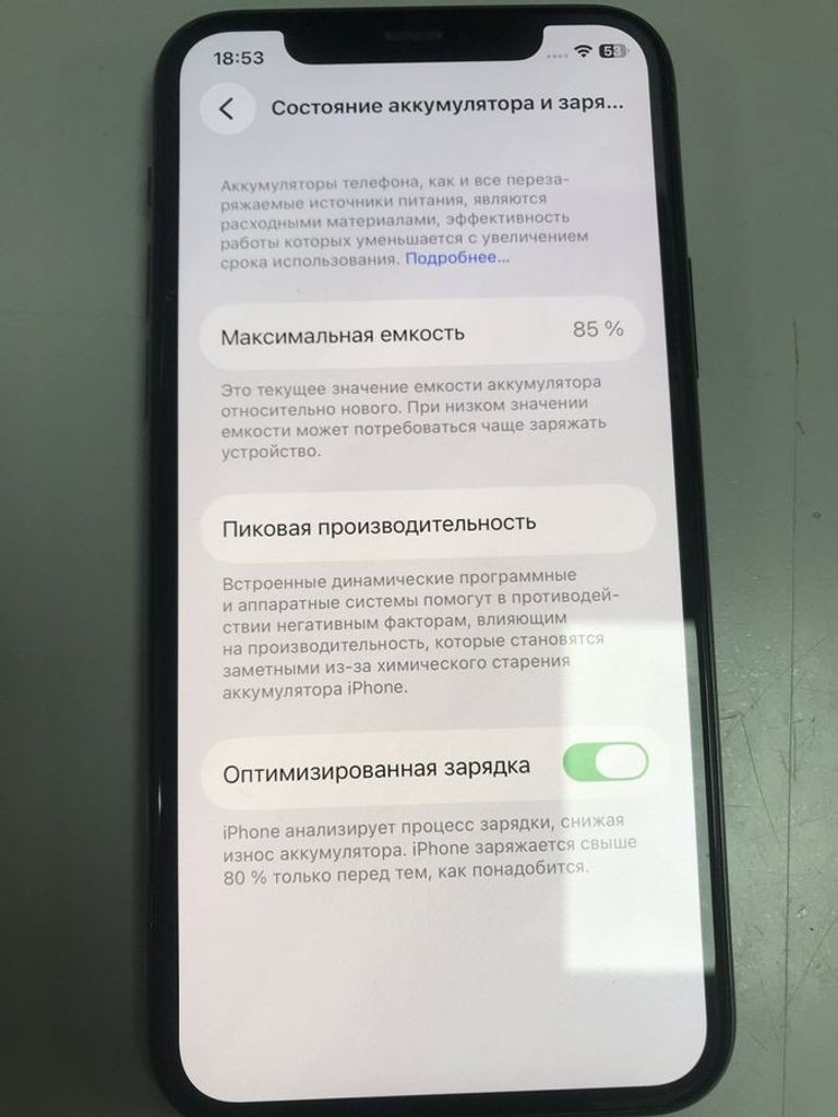 Розпродаж Apple iphone 11 pro 64gb, продавець Техноскарб