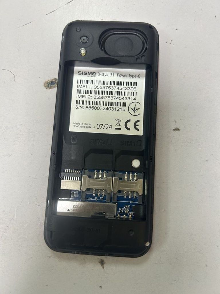 Дешево Sigma x-style 31 power type-c з ломбарду