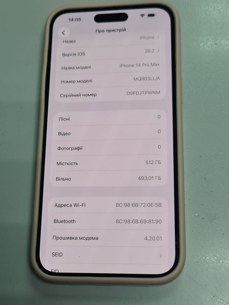 Оголошення Apple iphone 14 pro max 512gb esim Б/У