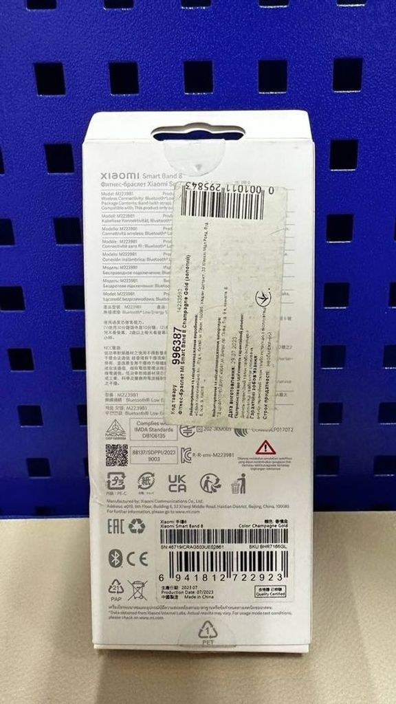 Дешиво Xiaomi Mi Smart Band 8 Gold (BHR7161CN) с ломбарда