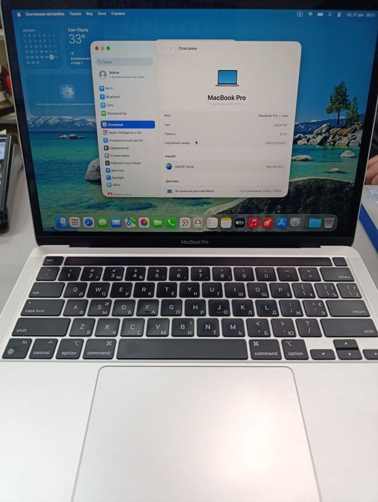 Купити Apple macbook pro a2338 13.3 m2 10-gpu/ ram8gb / ssd256gb/ retina/ touchbar Б/У