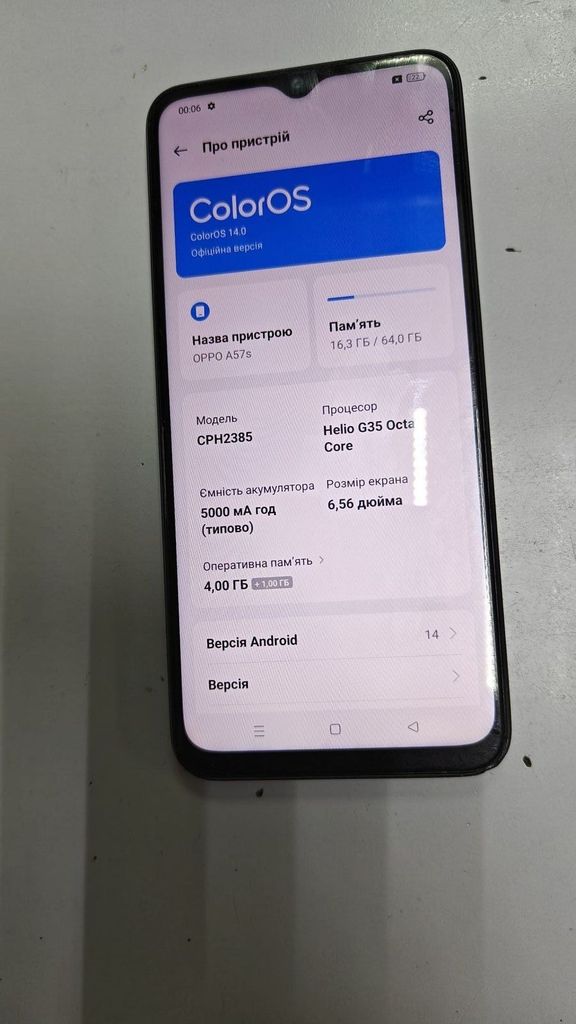 Дешево Oppo a57s 4/64gb з ломбарду
