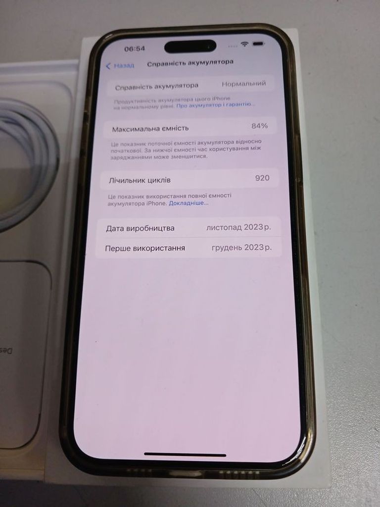 Apple iphone 15 pro max 512gb Код:01-200835366. Зображення 5