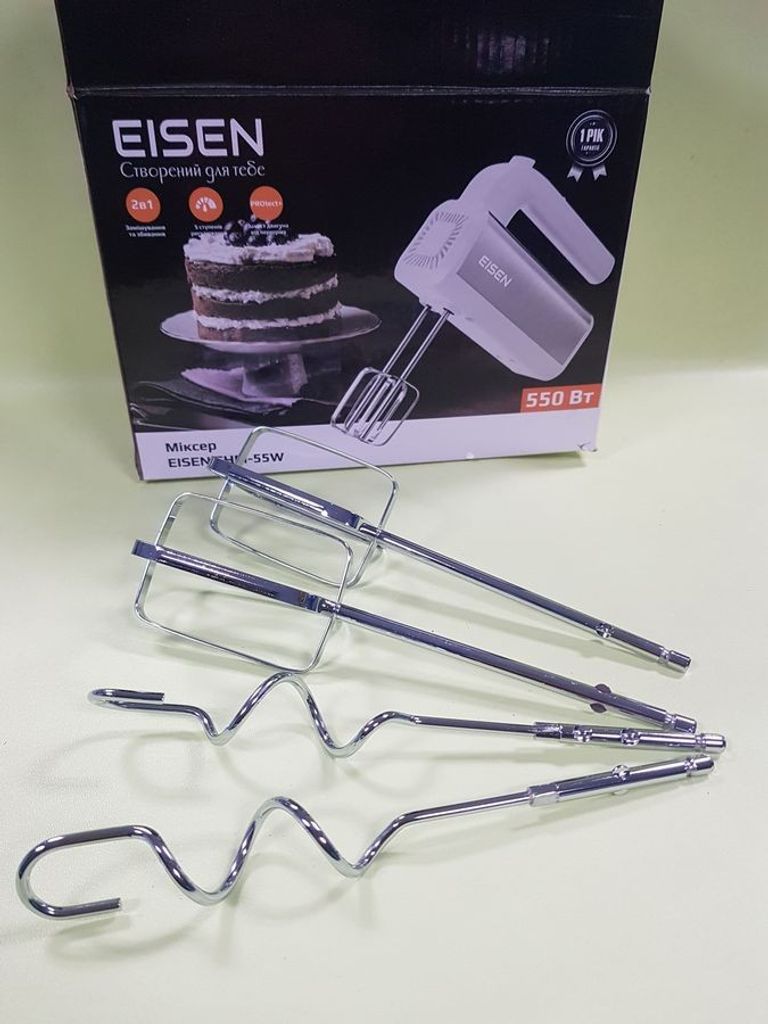 Дешево Eisen EHM-55W з ломбарду