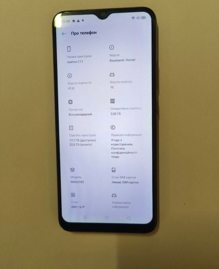 Оголошення Realme c11 2/32gb Б/У