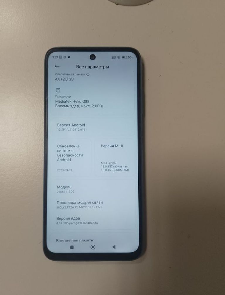Объявление Xiaomi redmi 10 4/128gb Б/У