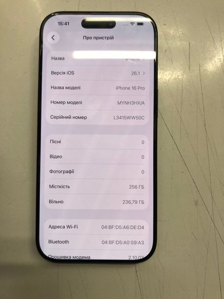 Apple iphone 16 pro 256gb Код:01-200840981. Изображение 7