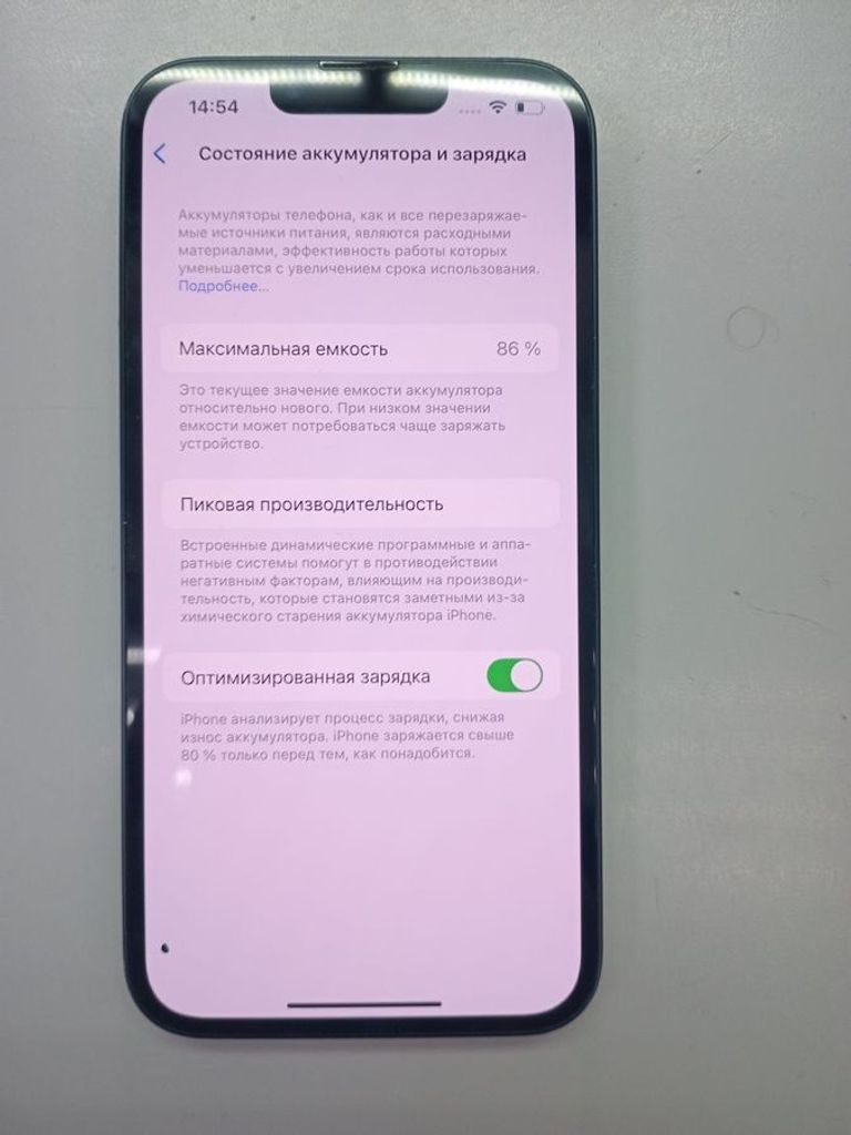 Apple iphone 13 256gb Код:01-200838249. Изображение 5