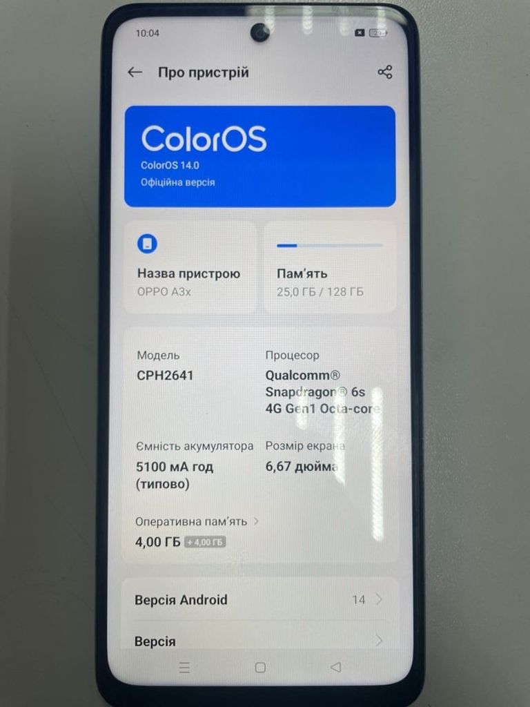 Дешево Oppo a3x 4g 4/128gb з ломбарду