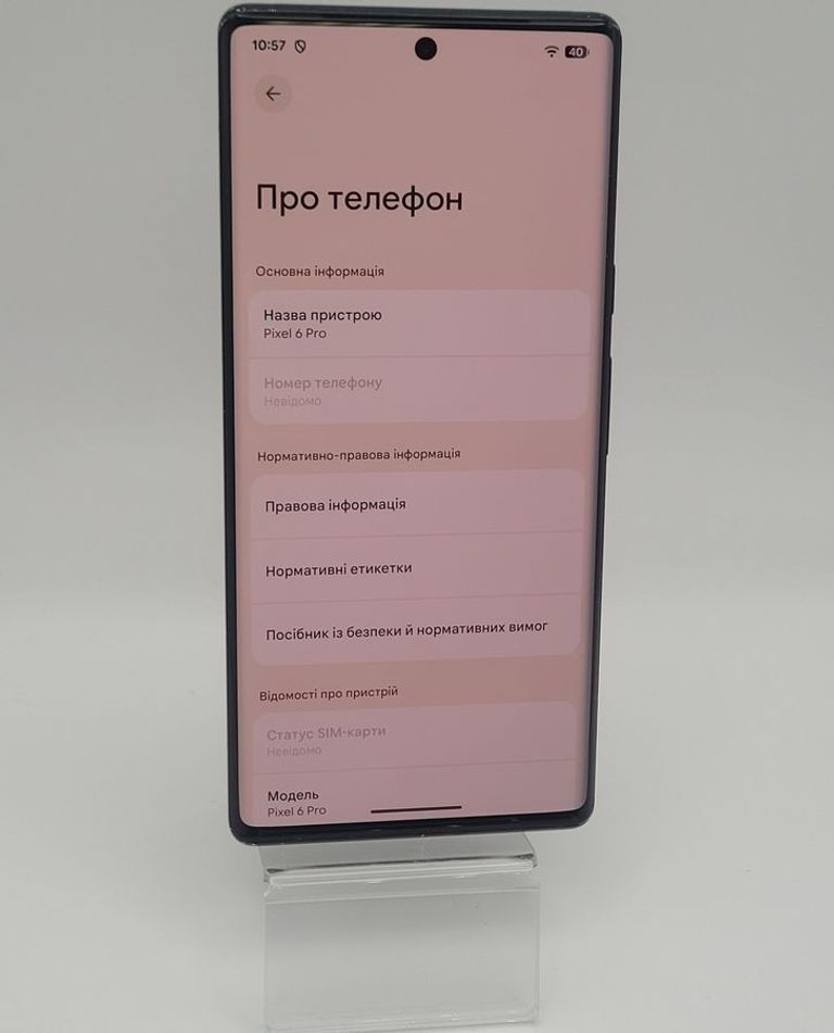Объявление Google pixel 6 pro 12/128gb Б/У