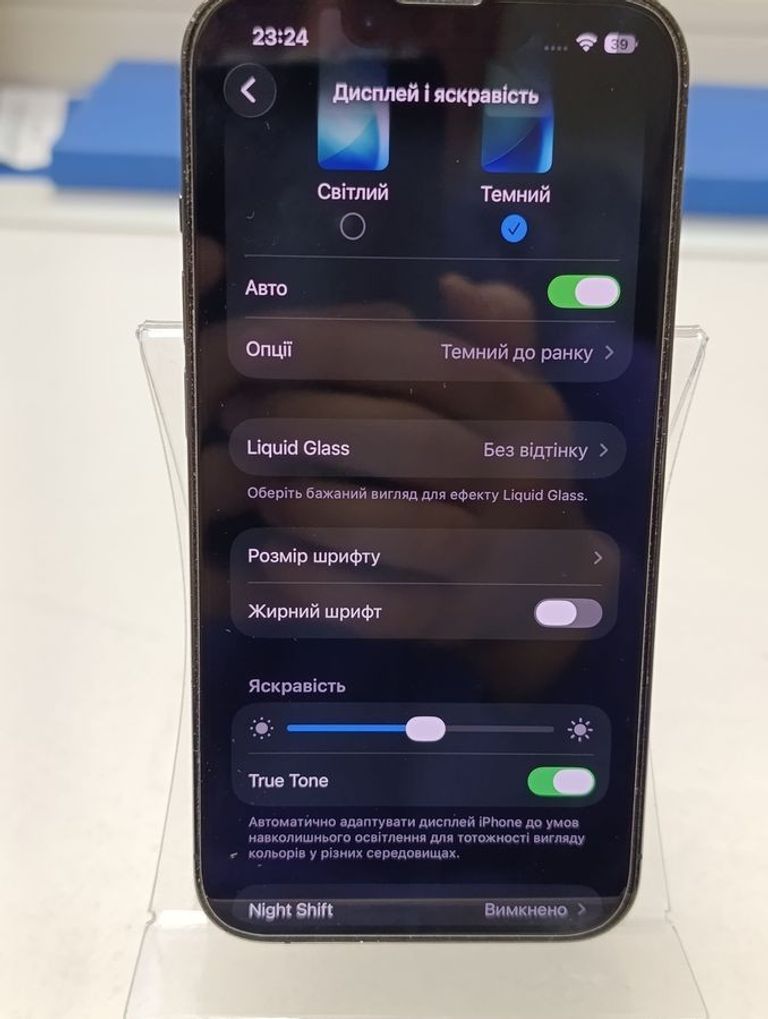 Розпродаж Apple iphone 13 pro 256gb, продавець Техноскарб