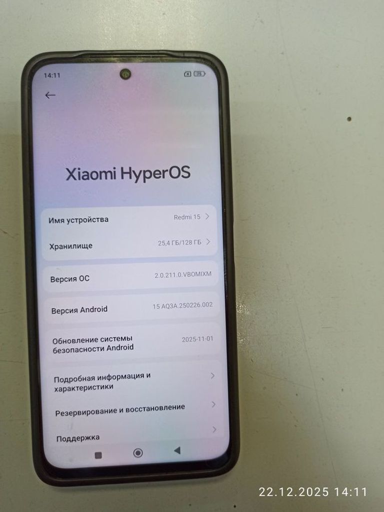 Купить Xiaomi redmi 15 4g 6/128gb Б/У