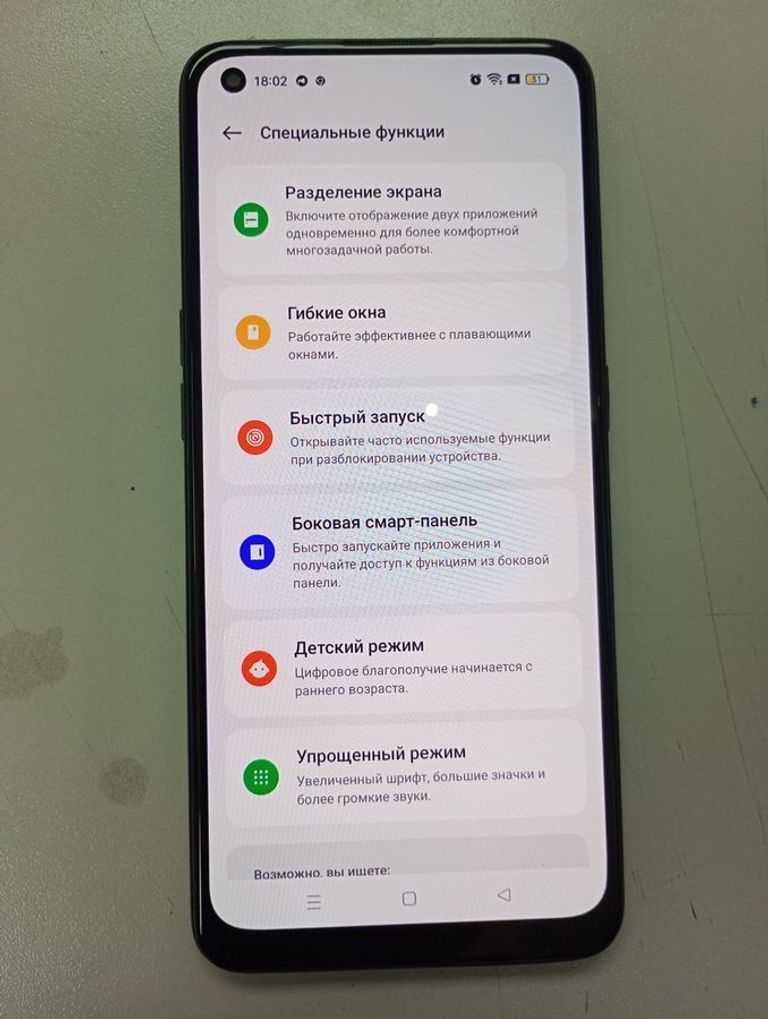 Распродажа Oppo a74 4/128gb cph2219, продавец Техноскарб