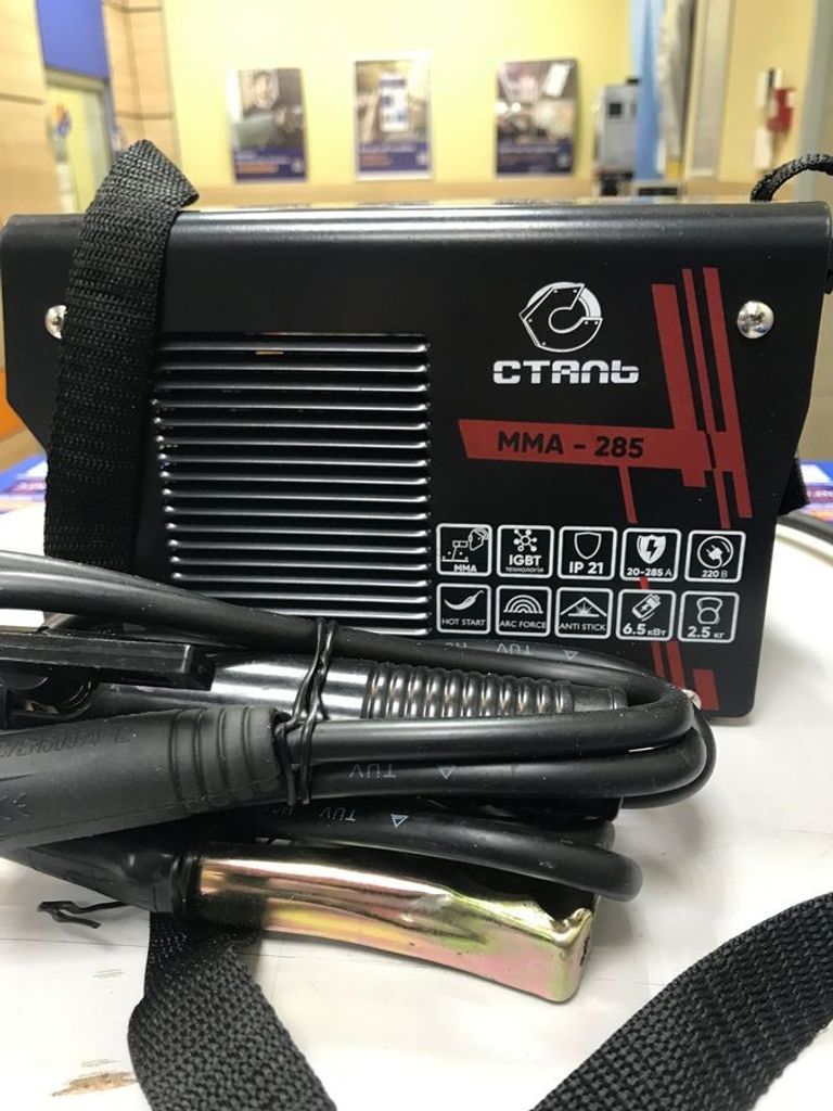 Купить Сталь mma-285 Б/У