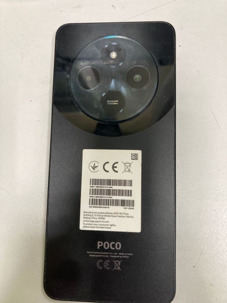 Объявление Xiaomi Poco C75 6/128GB Black Б/У