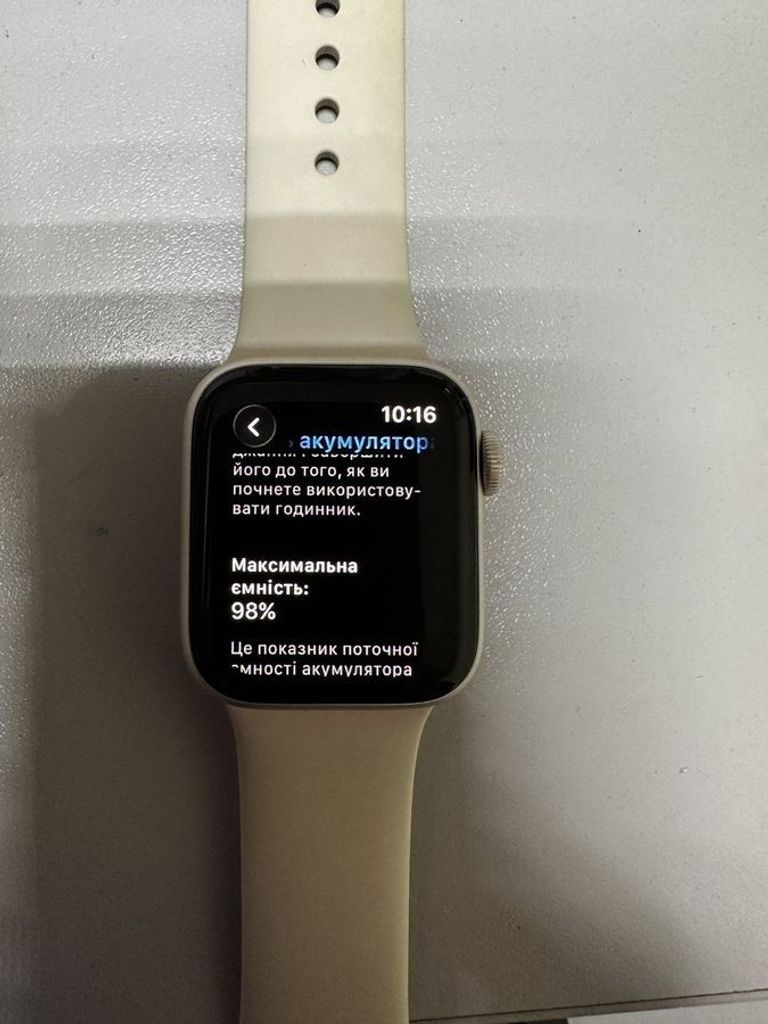 Apple watch se 2 gps 40mm aluminium case Код:01-200842252. Изображение 16