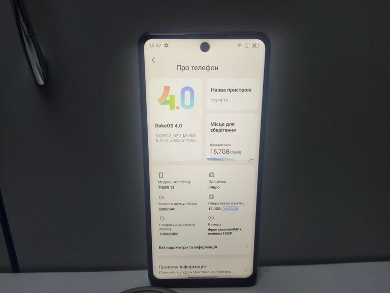 Дешево Oscal Tiger 12 12/256GB Grey з ломбарду