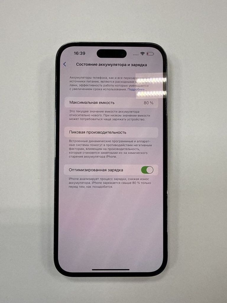 Оголошення Apple iphone 14 pro max 128gb Б/У