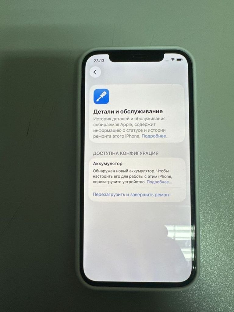 Дешиво Apple iPhone 12 64GB (PRODUCT)RED с ломбарда