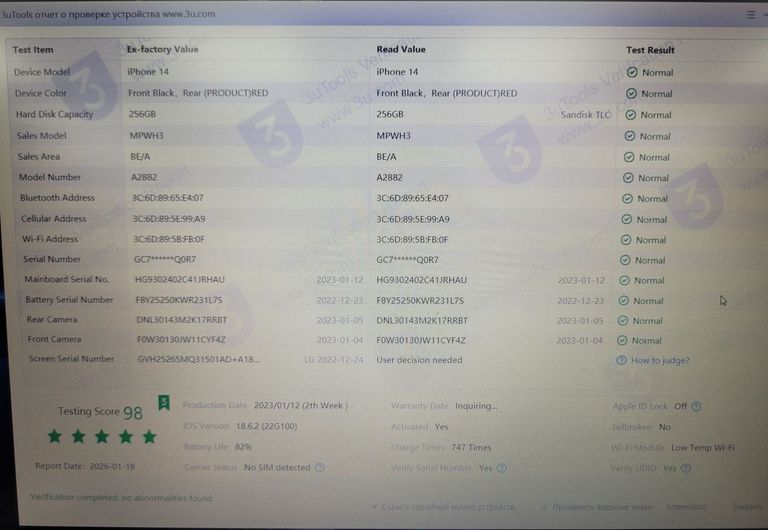 Apple iPhone 14 Plus 512GB Product Red (MQ5F3) Код:01-200845035. Зображення 7