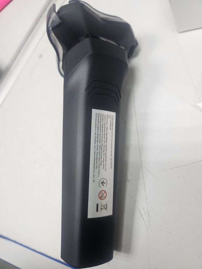 Объявление Shaver 105105 Б/У
